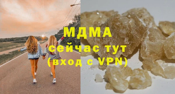 MDMA Балабаново