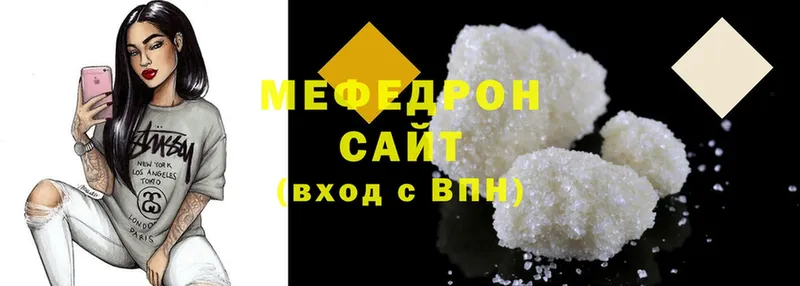 МЯУ-МЯУ mephedrone  Саранск 